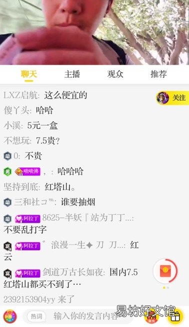 追看视频怎么zuan钱?亲身经历分享 追看视频app是真的吗