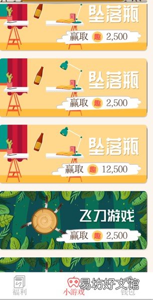 趣呱呱tx能到账吗？分享玩成语zuan钱的app 趣呱呱zuan钱是真的