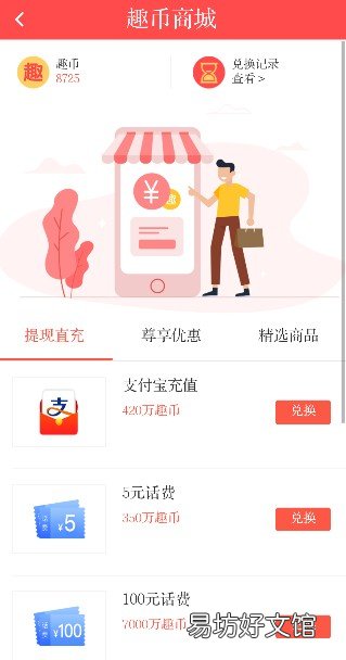 趣呱呱tx能到账吗？分享玩成语zuan钱的app 趣呱呱zuan钱是真的