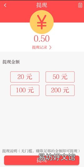 趣呱呱tx能到账吗？分享玩成语zuan钱的app 趣呱呱zuan钱是真的