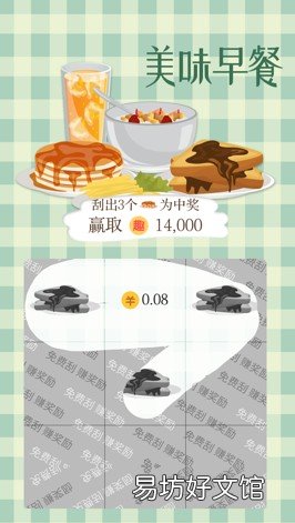 趣呱呱tx能到账吗？分享玩成语zuan钱的app 趣呱呱zuan钱是真的