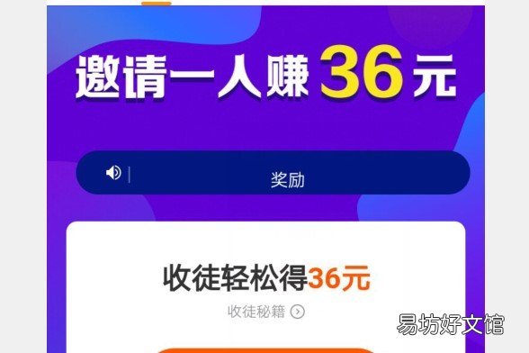 tx5元登录10天是真是假?来看看 233小游戏zuan钱是真的吗