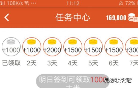 1元永久tx是真是假?老司机告诉你 米zuan手机挣钱是真的吗