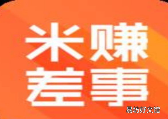 1元永久tx是真是假?老司机告诉你 米zuan手机挣钱是真的吗