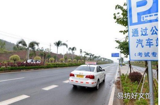 2019考驾照流程及科目考试技巧大解析:这样做肯定逢考必过