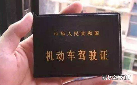 2019考驾照流程及科目考试技巧大解析:这样做肯定逢考必过