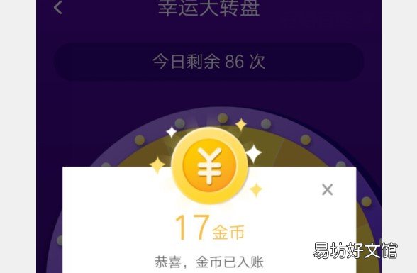 0.3元tx是真是假?老司机揭露真相 趣键盘打字zuan钱是真的吗