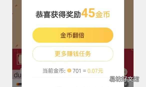 0.3元tx是真是假?老司机揭露真相 趣键盘打字zuan钱是真的吗