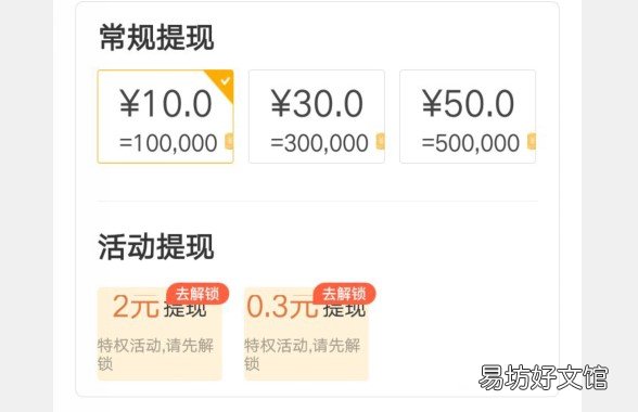 0.3元tx是真是假?老司机揭露真相 趣键盘打字zuan钱是真的吗