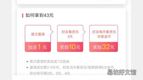 tx需要连续登录10天？老司机揭露真相 百度极速版怎么zuan钱