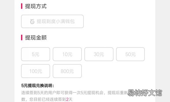 tx需要连续登录10天？老司机揭露真相 百度极速版怎么zuan钱