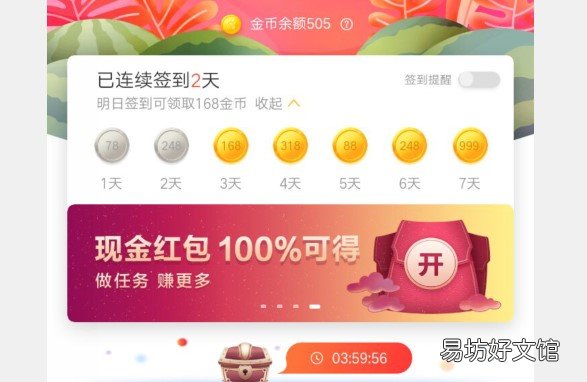 tx需要连续登录10天？老司机揭露真相 百度极速版怎么zuan钱