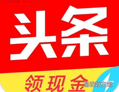 盘点2019年看新闻zuan钱软件排行榜 看新闻zuan钱软件哪个靠谱