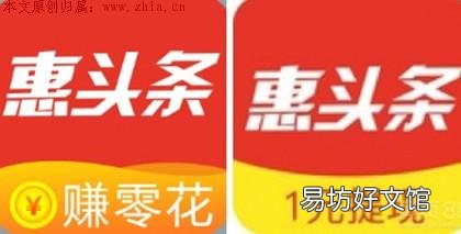 盘点2019年看新闻zuan钱软件排行榜 看新闻zuan钱软件哪个靠谱