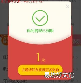 网上哪个斗地主zuan钱靠谱？说说真实经历 斗地主能挣钱是真的吗