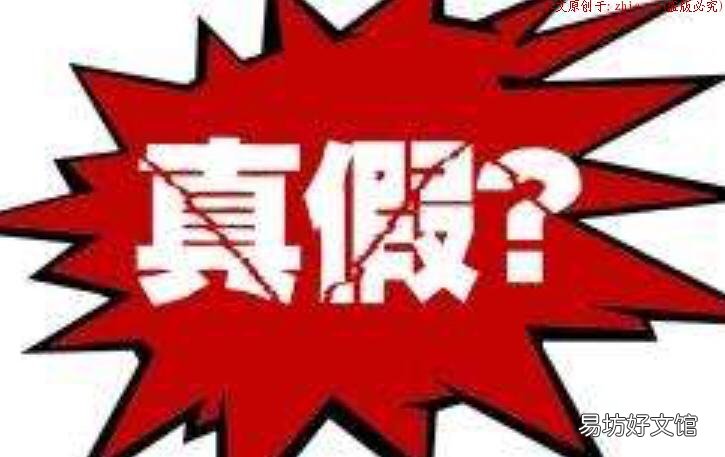 返利网究竟是真的还是假的