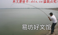 锚鱼人必看的锚鱼技巧 手竿锚鱼技巧有哪些