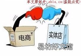 未来实体店会消失吗？ 实体店真的生存不下去了吗