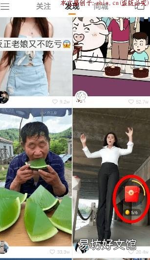 一天真的能日zuan100吗？老司机告诉你答案 快手极速版怎样zuan钱
