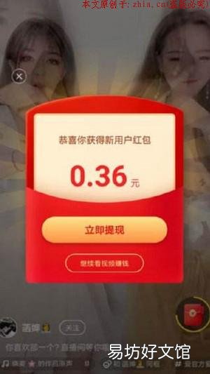 一天真的能日zuan100吗？老司机告诉你答案 快手极速版怎样zuan钱