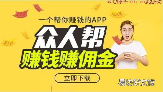 挣钱软件排名第一的是什么? 手机zuan钱软件哪个zuan钱多