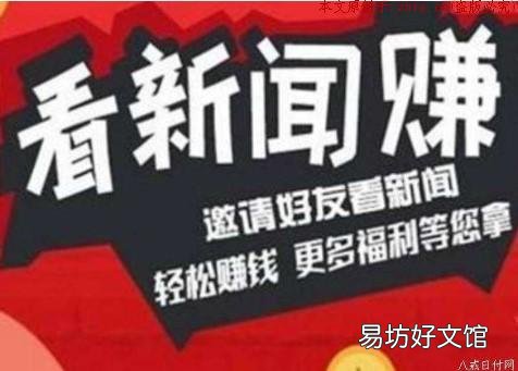 挣钱软件排名第一的是什么? 手机zuan钱软件哪个zuan钱多