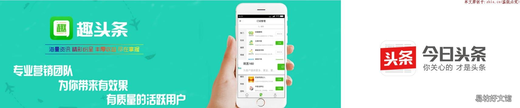 通过转发文章zuan钱的软件有哪些？ 转发文章真的zuan钱吗