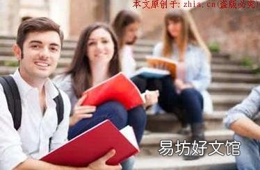 学习英语有什么途径 如何在网上学习英语