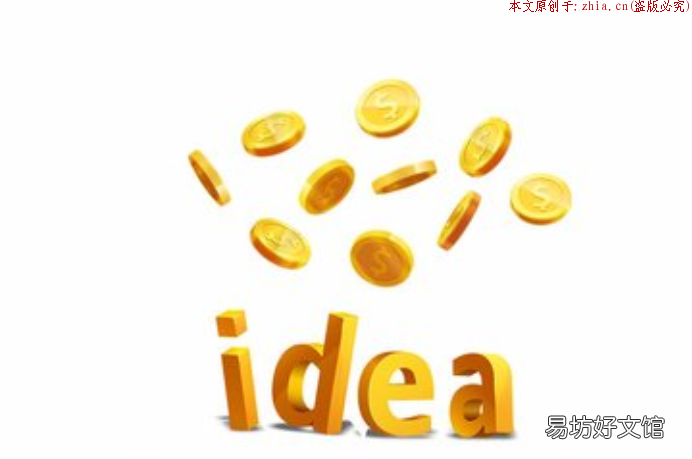 上班族如何在业余时间找到一份适合自己的副业