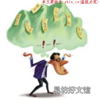 上班族如何在业余时间找到一份适合自己的副业