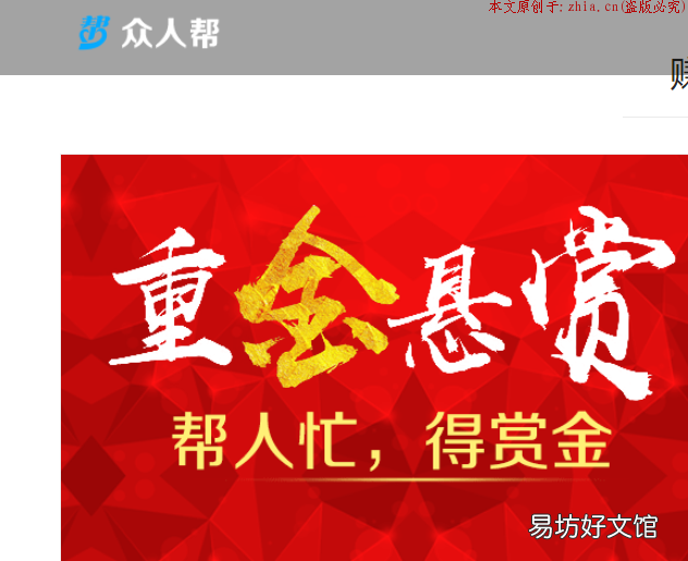 最靠谱的手机jz，上班族宝妈学生党必备