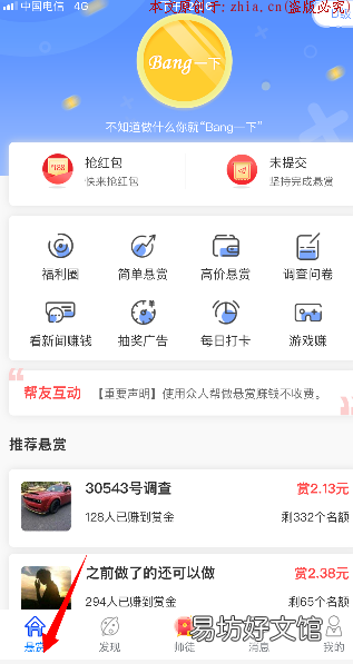 最靠谱的手机jz，上班族宝妈学生党必备