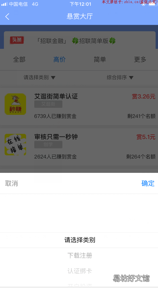 最靠谱的手机jz，上班族宝妈学生党必备