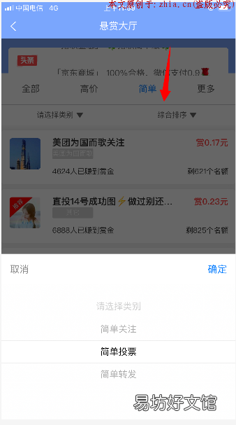 最靠谱的手机jz，上班族宝妈学生党必备