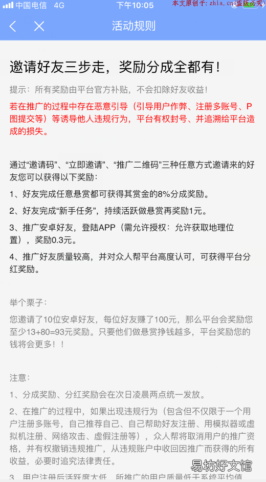 最靠谱的手机jz，上班族宝妈学生党必备