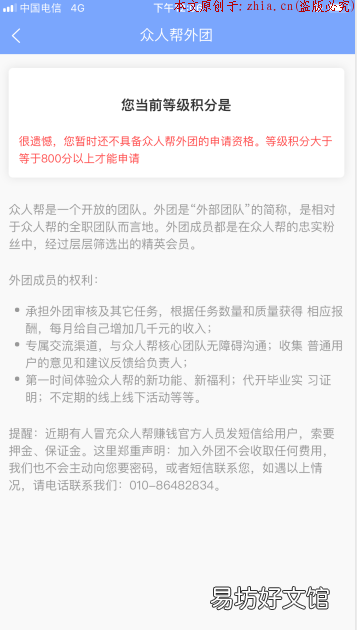 最靠谱的手机jz，上班族宝妈学生党必备