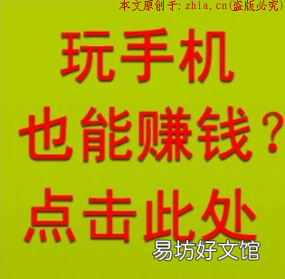 众多的手机zuan钱软件中,哪一款zuan的比较多比较靠谱呢