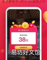 老司机带你神操作 抖音极速版如何快速zuan钱
