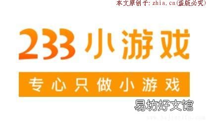 怎么tx?zuan钱安全吗?亲身经历分享 233小游戏在哪激活
