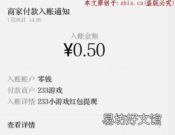 怎么tx?zuan钱安全吗?亲身经历分享 233小游戏在哪激活