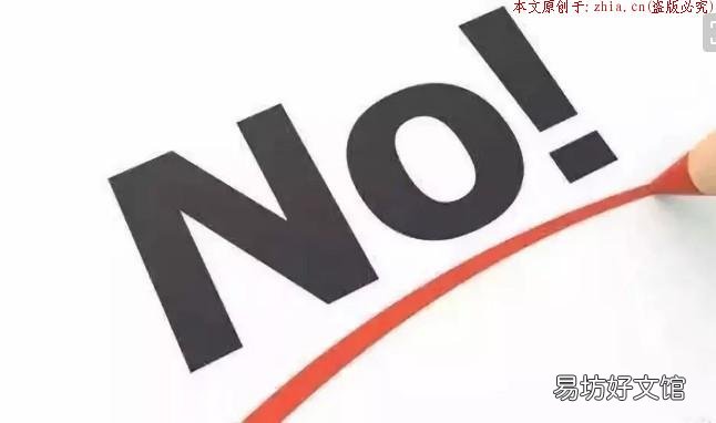 勤工俭学是好事,但这些骗局你知道吗