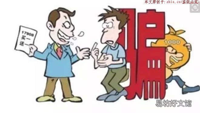 勤工俭学是好事,但这些骗局你知道吗