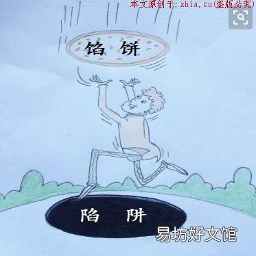 勤工俭学是好事,但这些骗局你知道吗