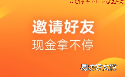 如果是真的,有哪些zuan钱方法? 快手极速版真的能够zuan钱吗