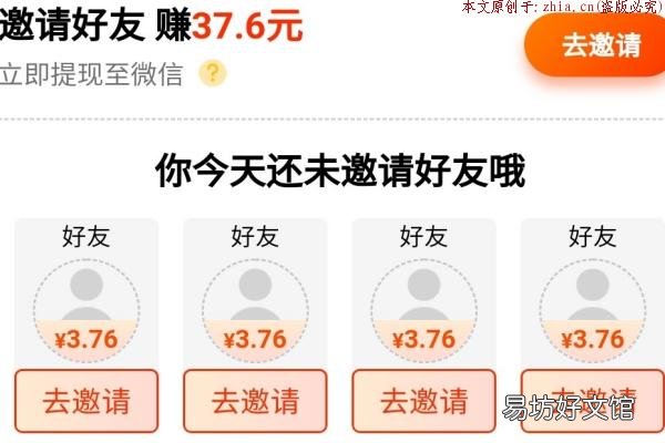 推荐两款目前比较好的APP 如何选择最合适的看视频zuan钱的APP