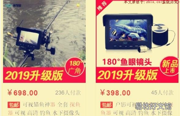 性价比高不高?值得大家入手购买吗 户影探鱼器好用吗