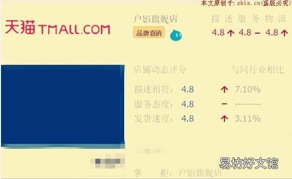 性价比高不高?值得大家入手购买吗 户影探鱼器好用吗