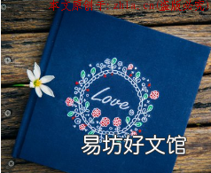 什么礼物能讨女生欢心呢?一起来看看吧! 送女生礼物送什么好呢