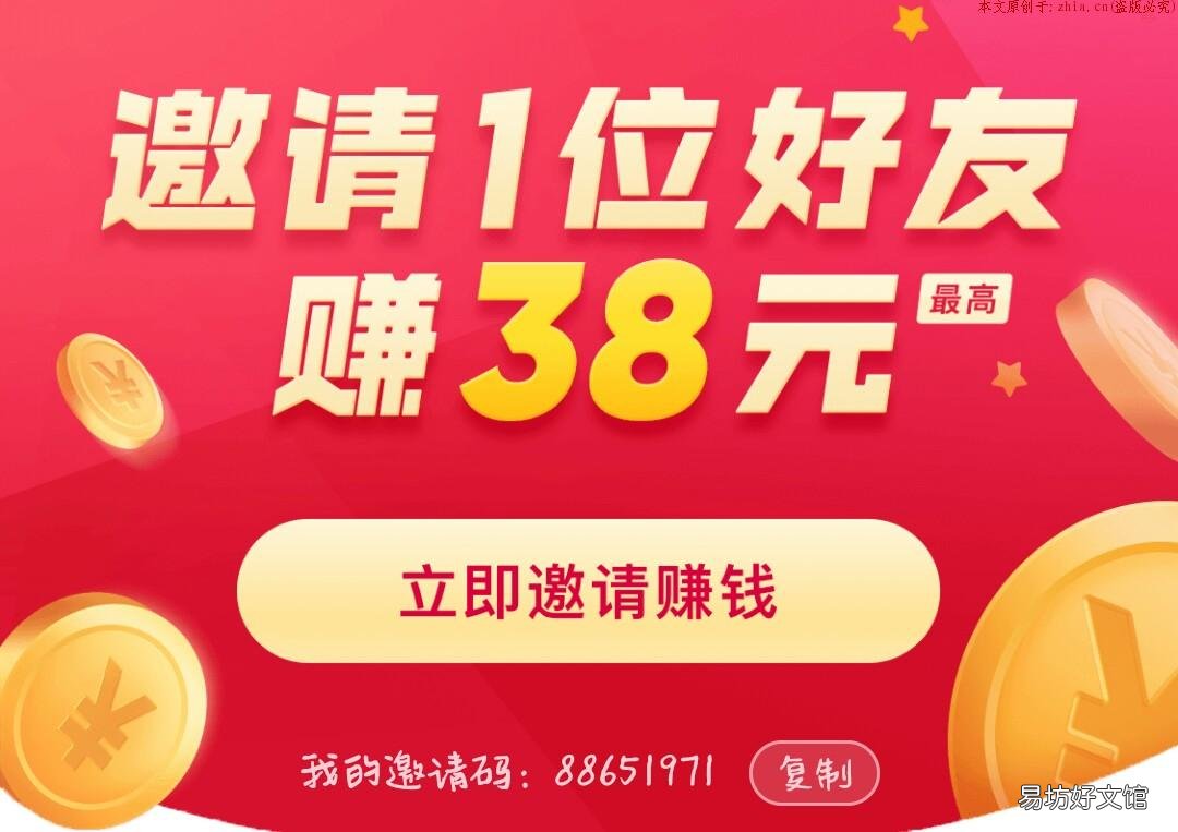 哪个手机zuan钱平台好?网zuan老司机分享几个利用手机zuan钱的暴利平台 手机如何zuan钱
