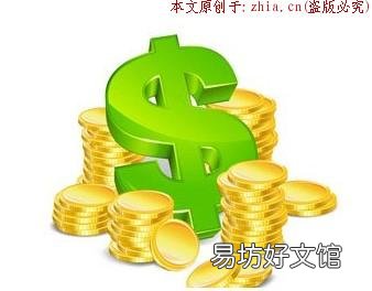 正规的zuan钱网站怎样才能找到? 在网上zuan钱需要注意什么